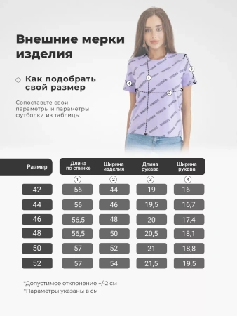 Футболка с принтом больших размеров новогодняя ФК561