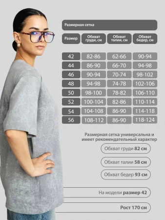 Футболка варенка оверсайз базовая