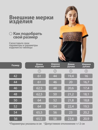 Футболка хлопок с принтом новогодняя больших размеров