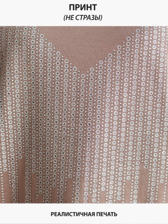 Футболка с принтом базовая хлопок имитация страз новогодняя