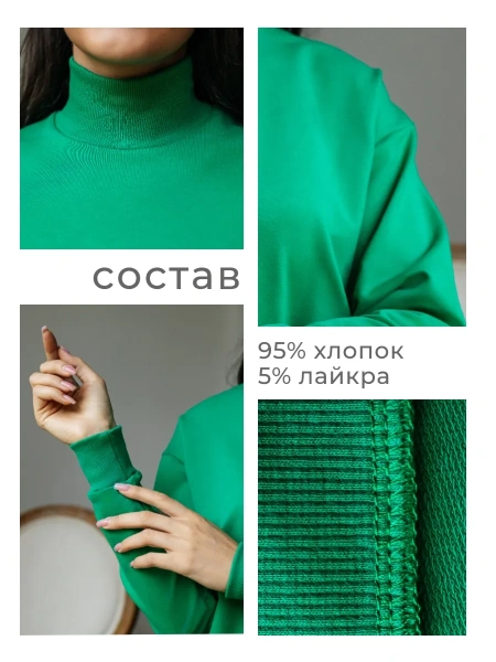 Свитер женский кофта оверсайз больших размеров