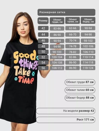 Ночная сорочка женская домашнее платье