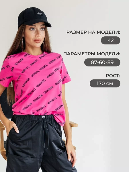 Футболка с принтом больших размеров новогодняя ФК561