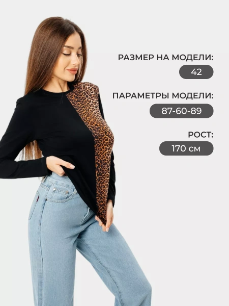 Лонгслив женский облегающий с принтом дк573