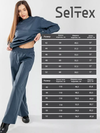 Костюм женски оверсайз спортивная одежда домашняя