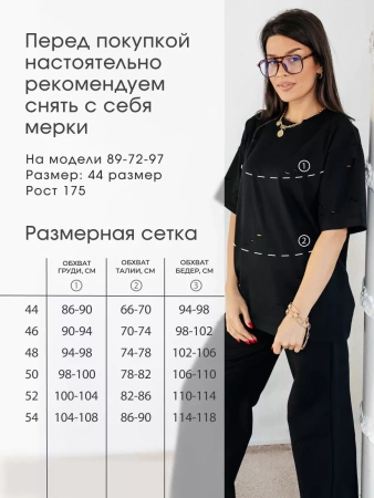 Футболка оверсайз большого размера с дырками