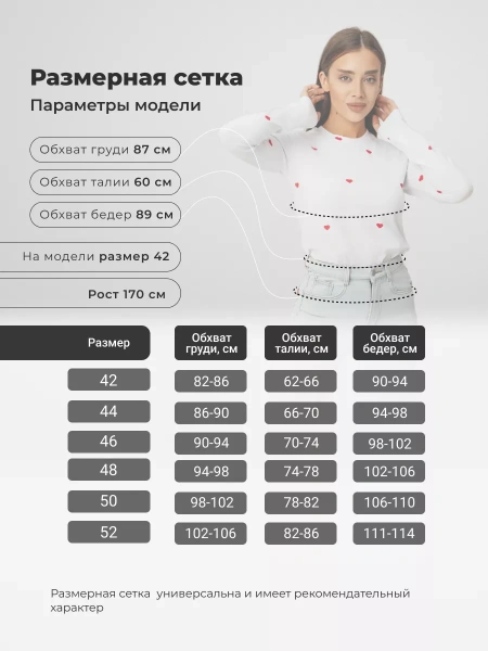 Лонгслив с сердечками женский облегающий с принтом дк571