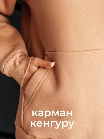 Однотонное худи с начесом