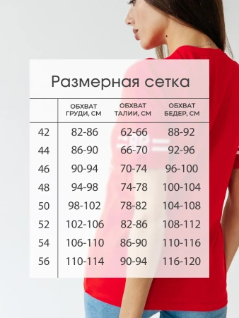 Футболка с принтом цифры больших размеров