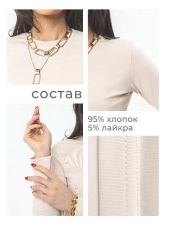 Лонгслив женский облегающий в школу дк540