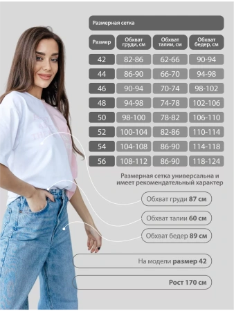 Футболка с принтом оверсайз больших размеров нарядная