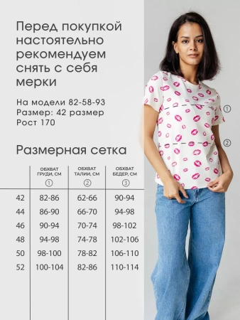 Футболка прямая с принтом хлопок больших размеров ФК561