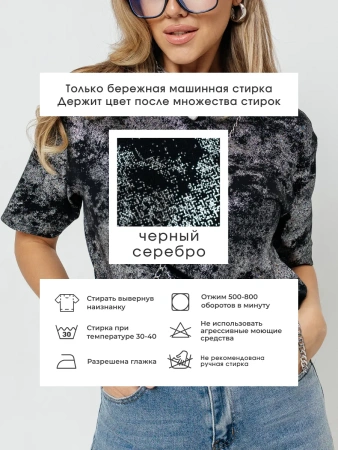 Футболка женская нарядная блузка больших размеров