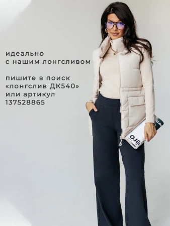 Трикотажные брюки спортивные большие размеры