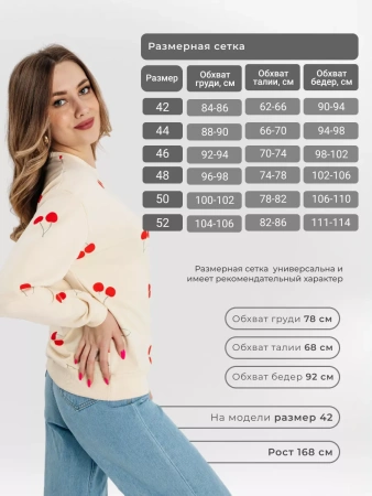 Свитшот женский с сердечками кофта нарядная ДФ580