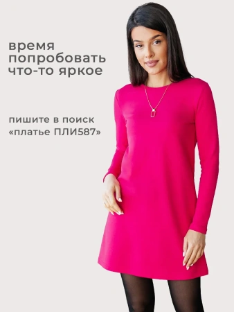 Лонгслив женский с принтом на груди нарядный ДК589