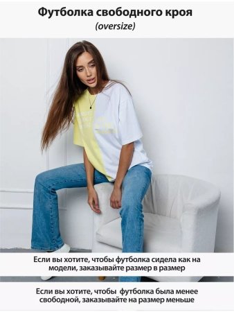 Футболка с принтом оверсайз больших размеров