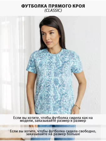 Футболка прямая с принтом хлопок больших размеров ФК561