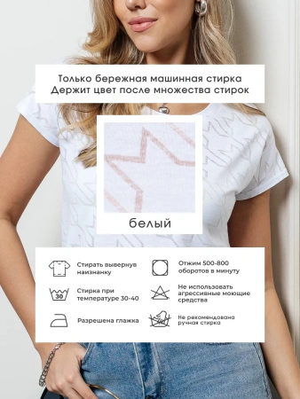 Футболка нарядная с принтом больших размеров хлопок