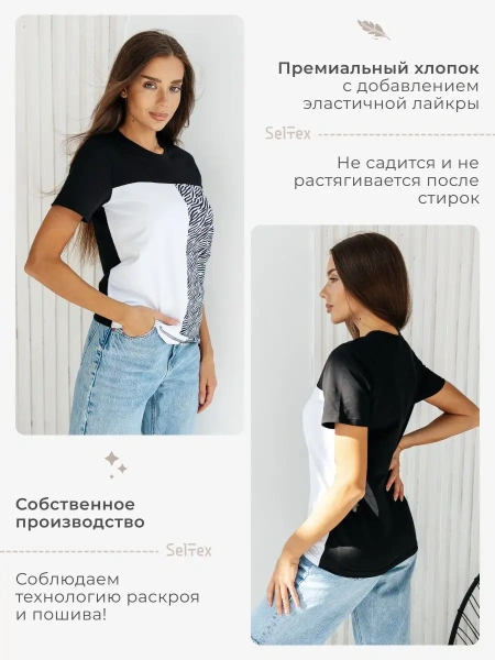 Футболка оверсайз с принтом большого размера нарядная