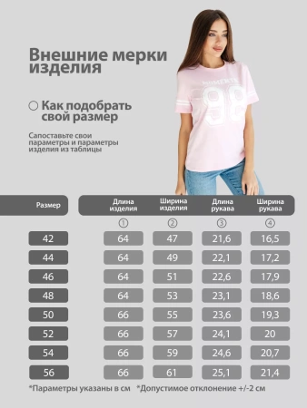 Футболка хлопок с принтом новогодняя больших размеров