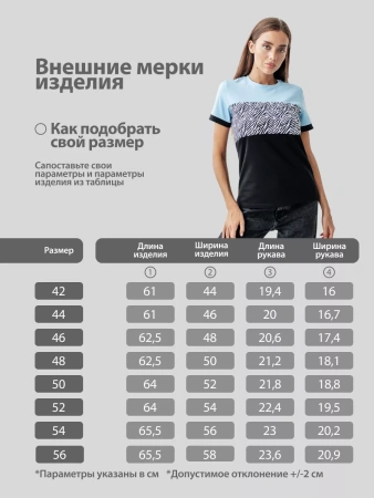 Футболка хлопок с принтом новогодняя больших размеров