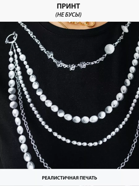 Футболка базовая хлопок с принтом больших размеров