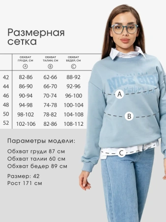 Свитшот женский толстовка больших размеров кофта ДФ579