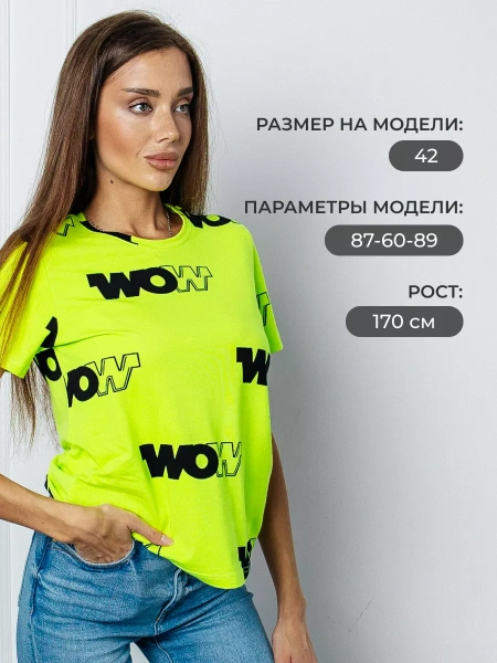 Футболка с принтом больших размеров новогодняя ФК561