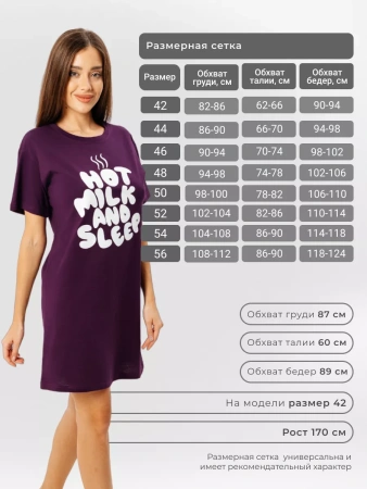 Ночная сорочка женская хлопок большие размеры