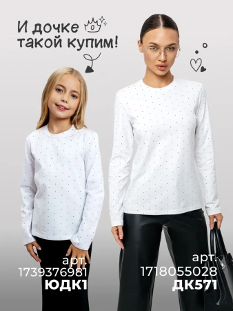 Лонгслив женский облегающий с принтом дк573