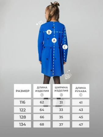 Платье для девочки в садик повседневное праздничное