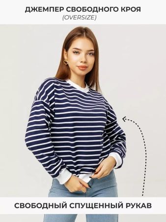 Кофта в полоску нарядная больших размеров джемпер