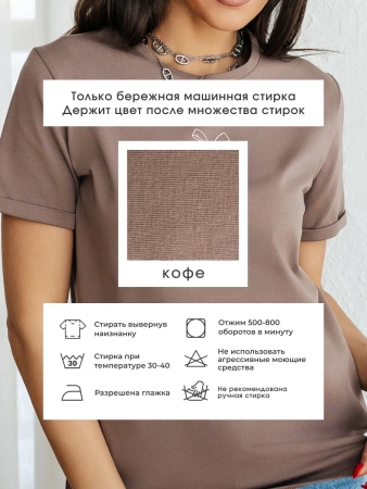 Футболка базовая хлопок с принтом больших размеров