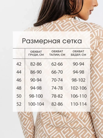 Лонгслив женский облегающий кофта с принтом дк571