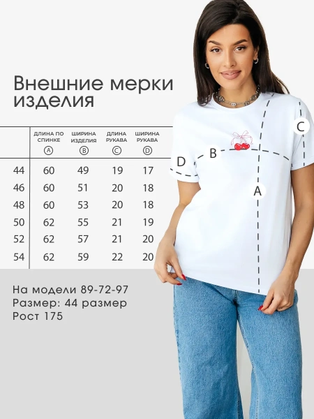 Футболка базовая хлопок с принтом больших размеров