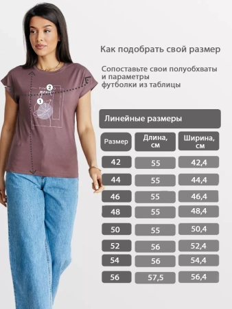 Футболка вискоза большого размера с принтом летняя