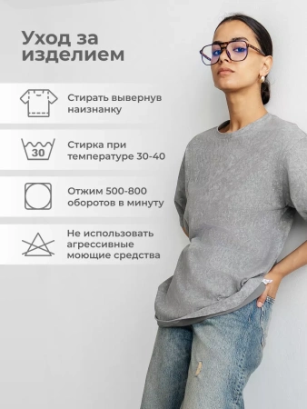 Футболка варенка оверсайз базовая