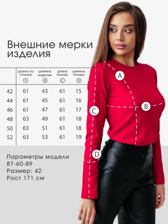 Лонгслив женский облегающий дк540