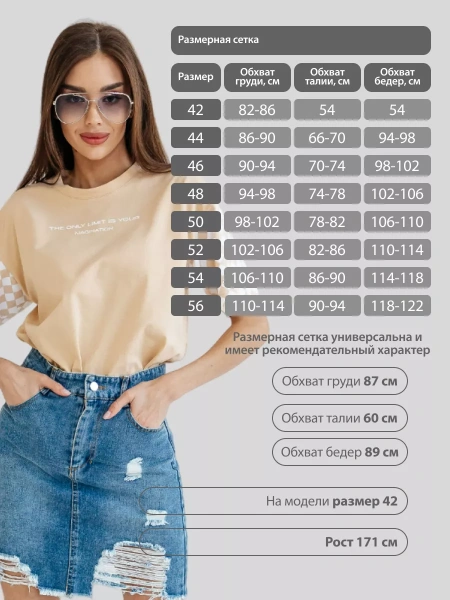 Футболка оверсайз с принтом длинная