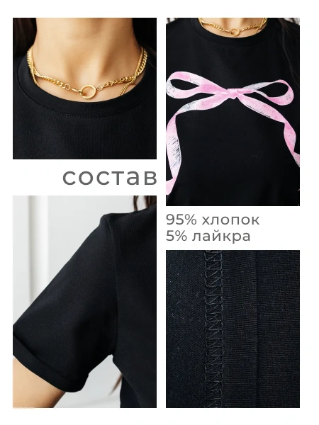 Футболка базовая хлопок с принтом больших размеров