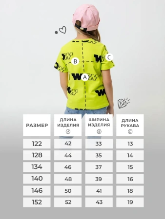 Футболка для девочки с принтом хлопок летняя пляжная