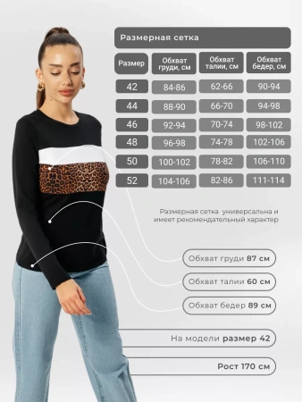 Лонгслив женский облегающий с принтом дк573