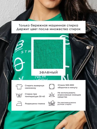 Футболка хлопок с принтом летняя больших размеров ФК562