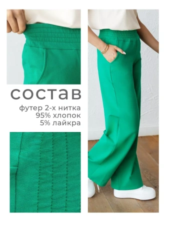 Трикотажные брюки спортивные большие размеры