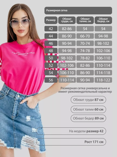 Футболка оверсайз с принтом длинная