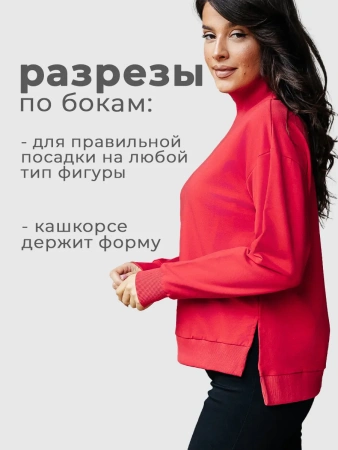 Свитер женский кофта оверсайз больших размеров