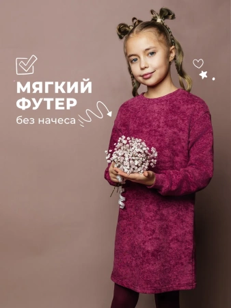 Платье для девочки с длинным рукавом