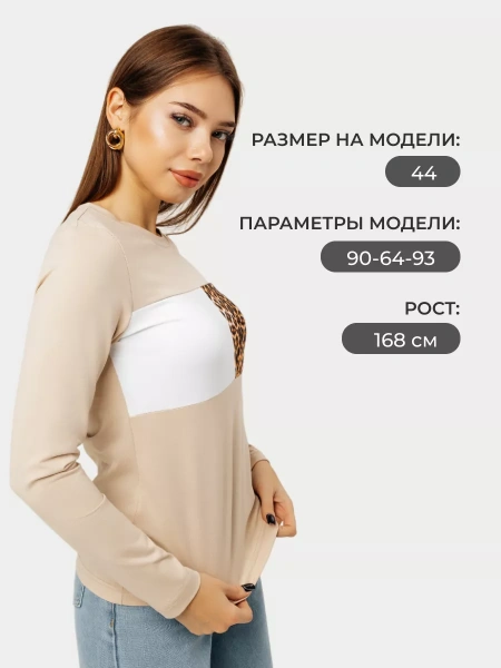 Лонгслив женский облегающий с принтом дк573