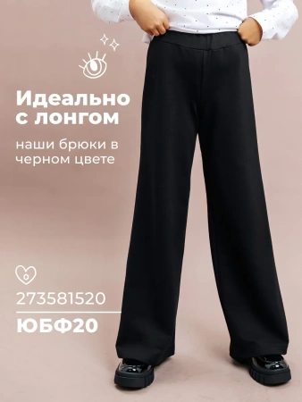 Лонгслив яркий для девочки с принтом в сад